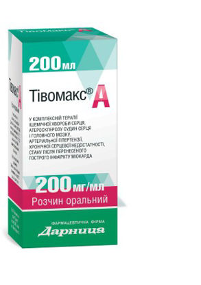 Світлина Тівомакс А розчин оральний 200 мг/мл 200 мл